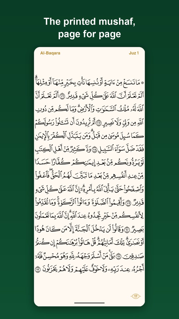 The printed mushaf, page for page